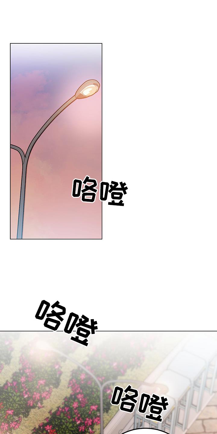 第81章：眼神