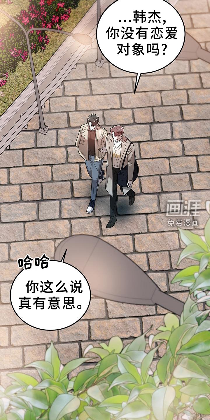 第81章：眼神
