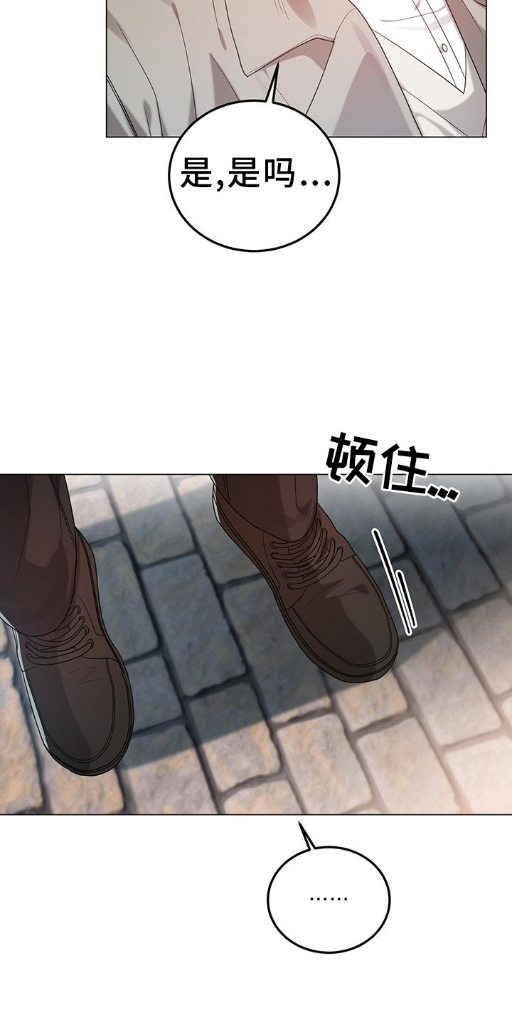 第81章：眼神