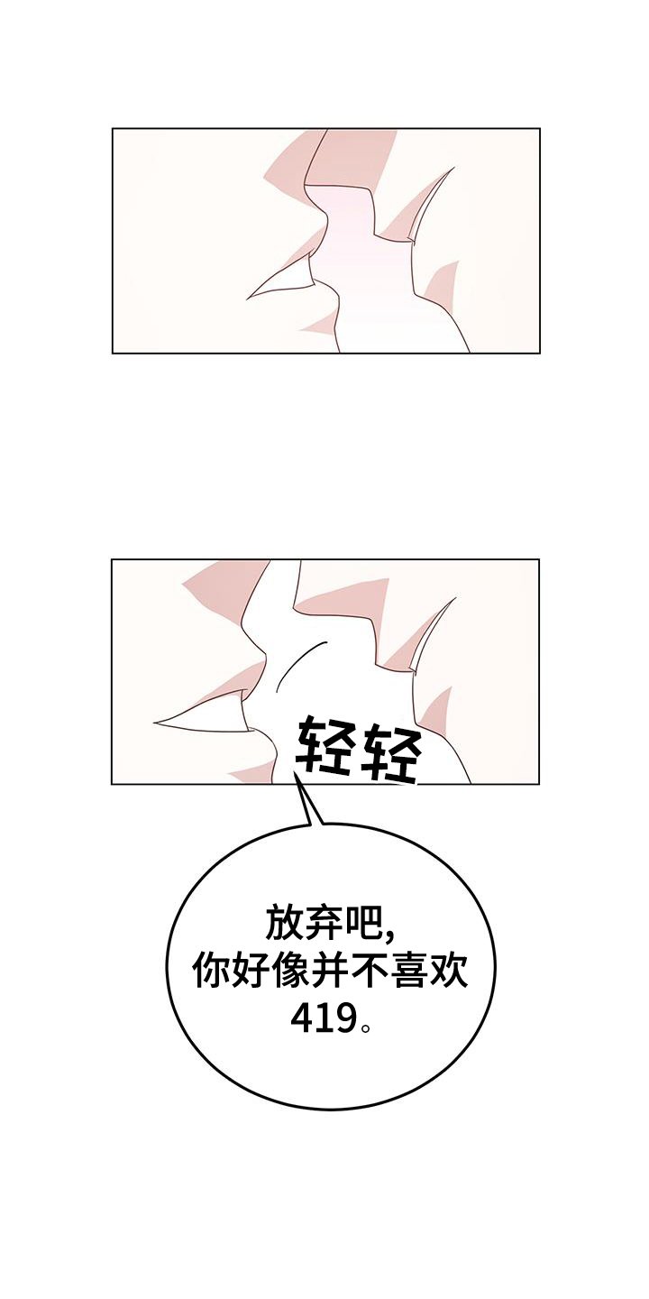 第82章：爱情