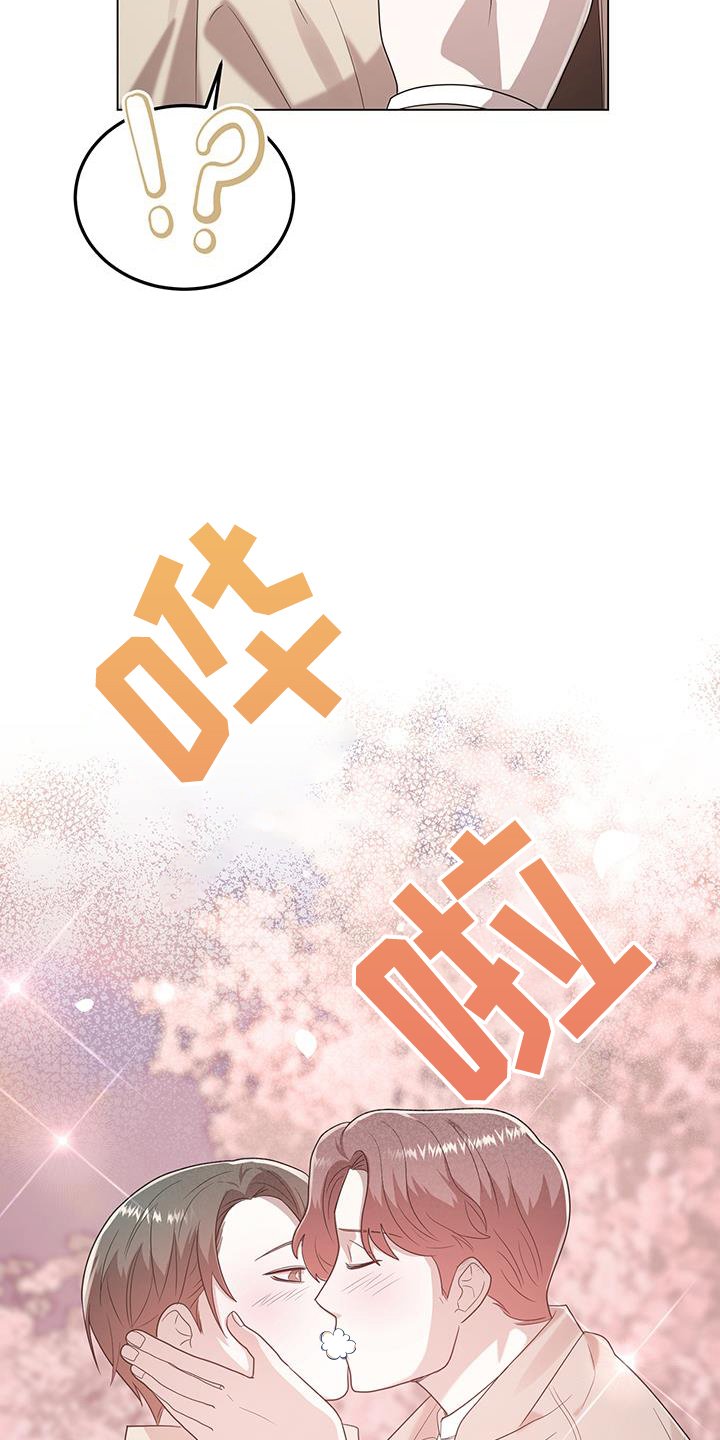 第82章：爱情