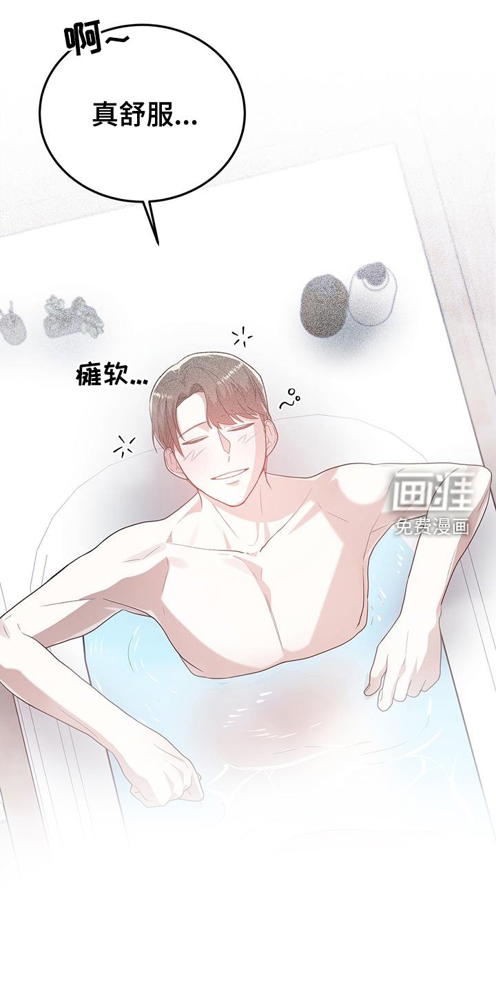 第82章：爱情
