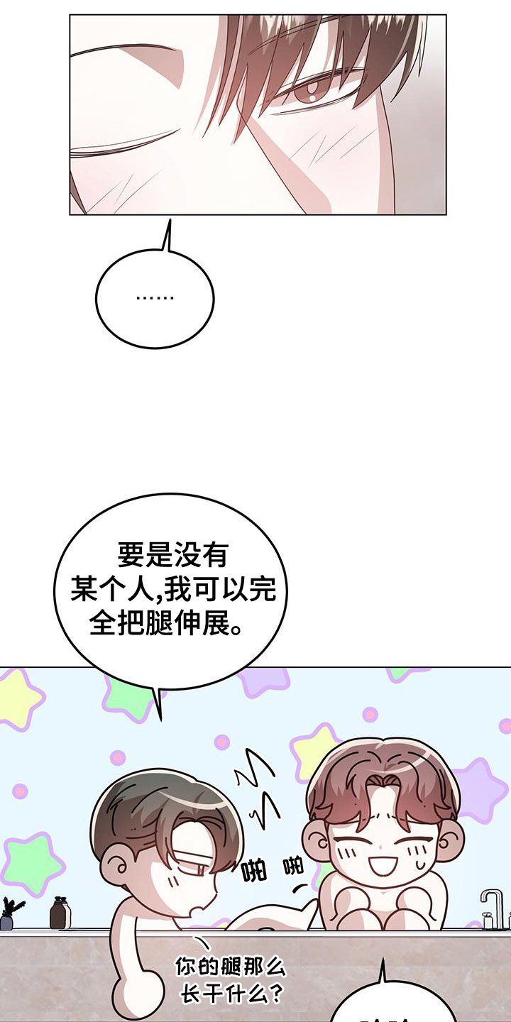 第82章：爱情