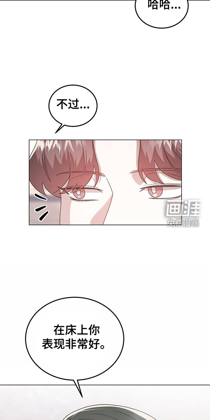 第82章：爱情