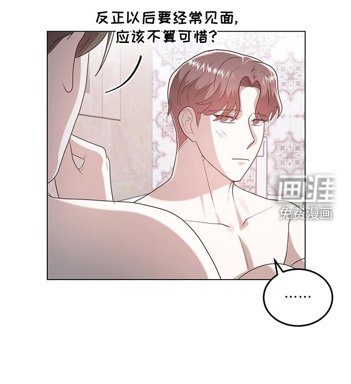 第82章：爱情