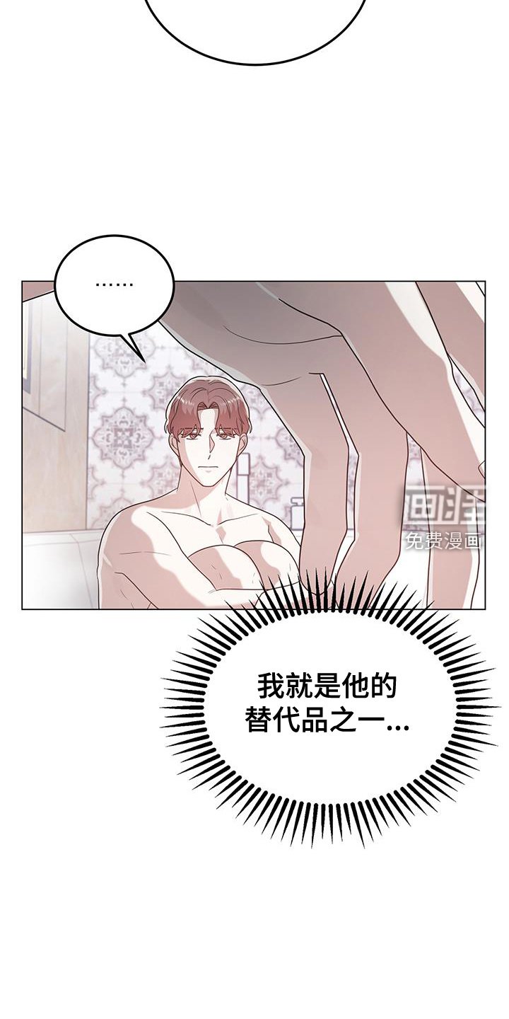第82章：爱情