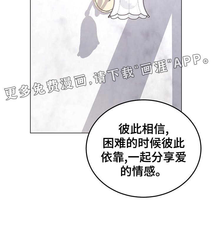 第82章：爱情