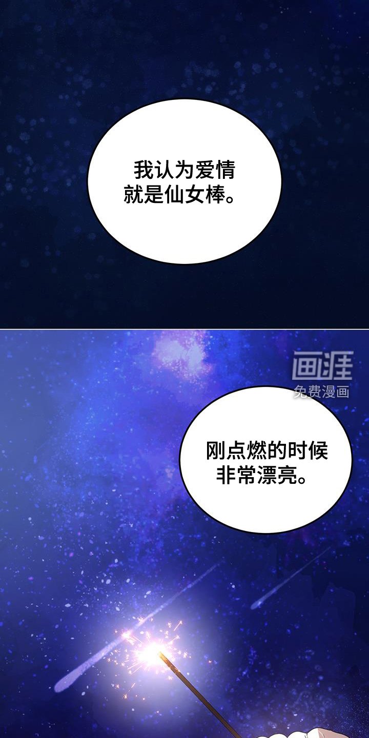 第83章：感兴趣