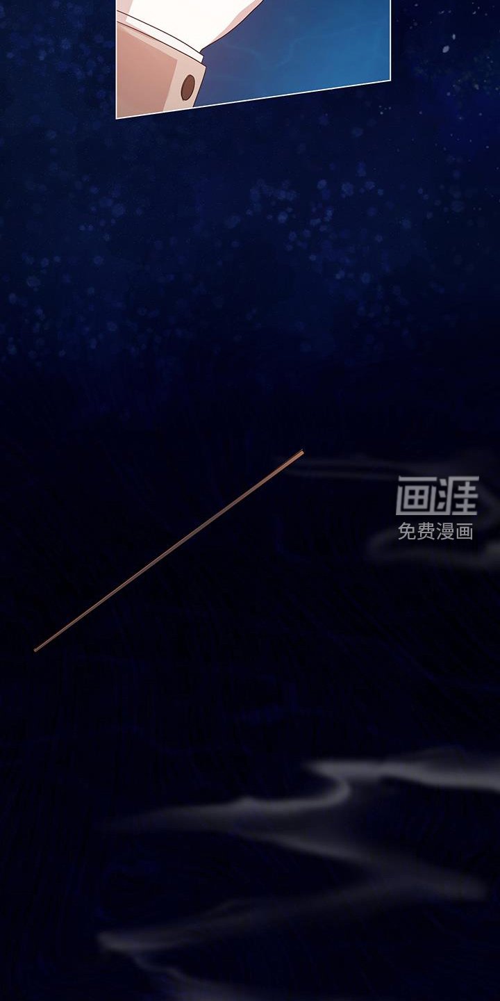 第83章：感兴趣