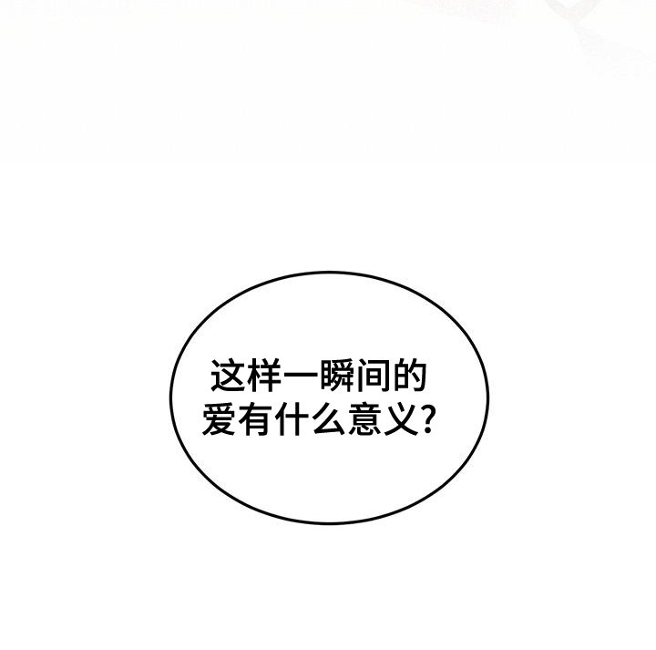 第83章：感兴趣