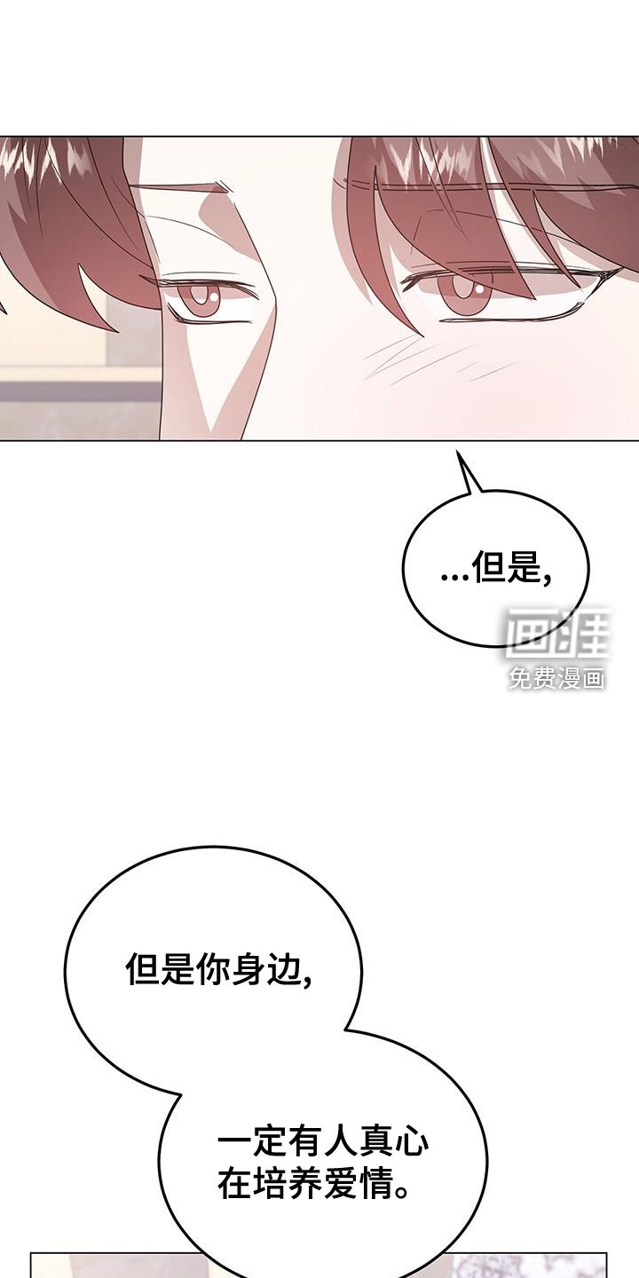 第83章：感兴趣