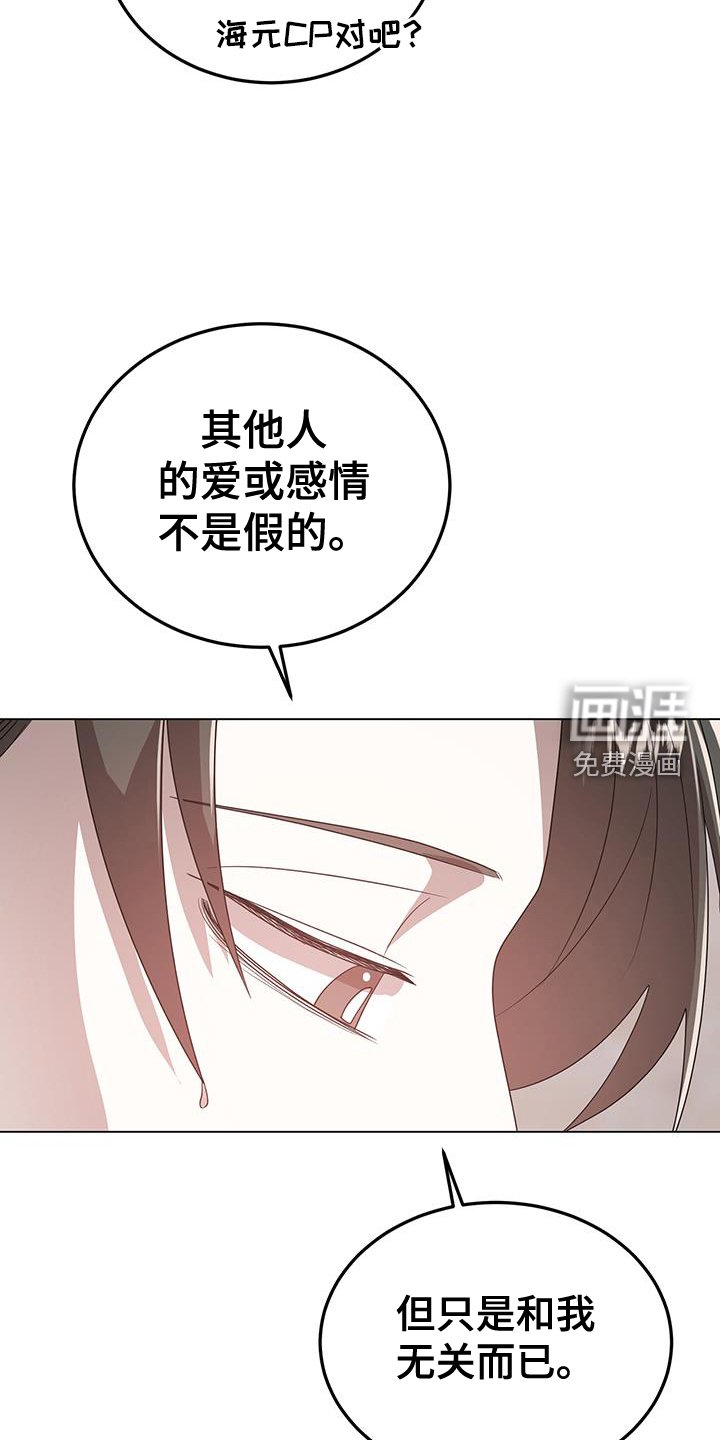 第83章：感兴趣
