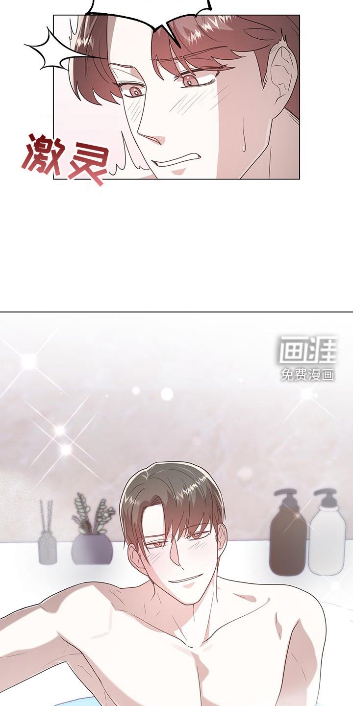 第83章：感兴趣