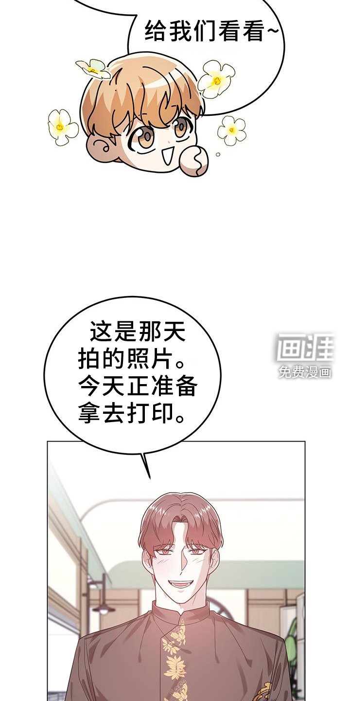第84章：习惯
