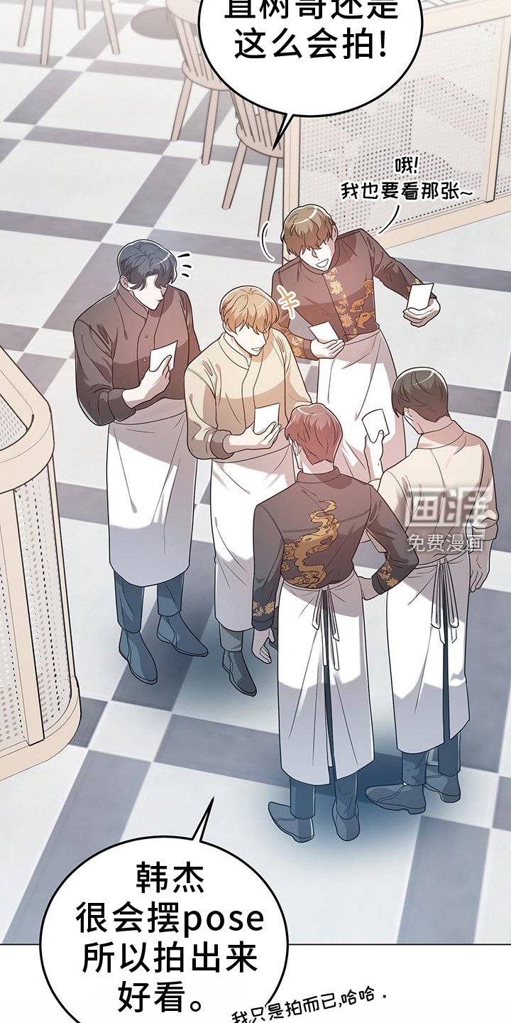 第84章：习惯