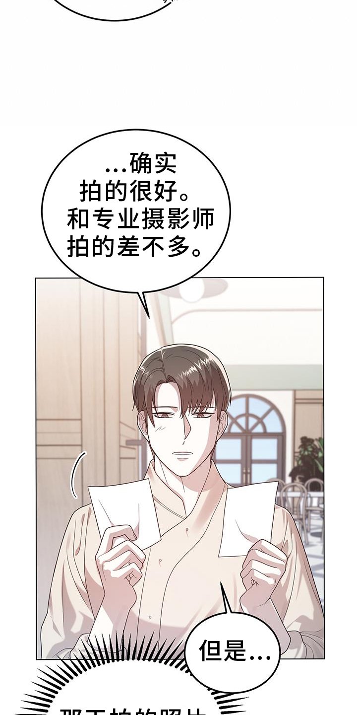 第84章：习惯