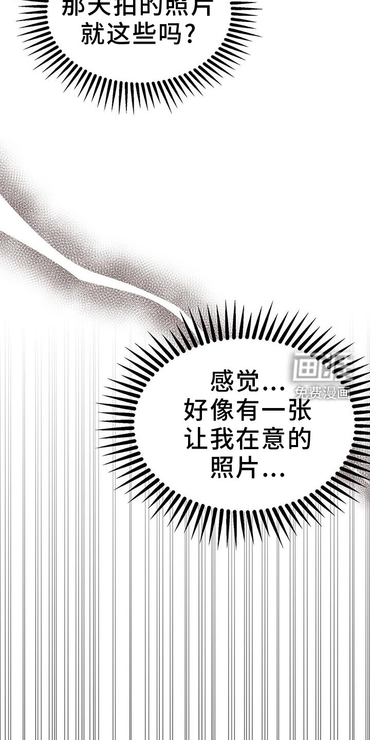 第84章：习惯