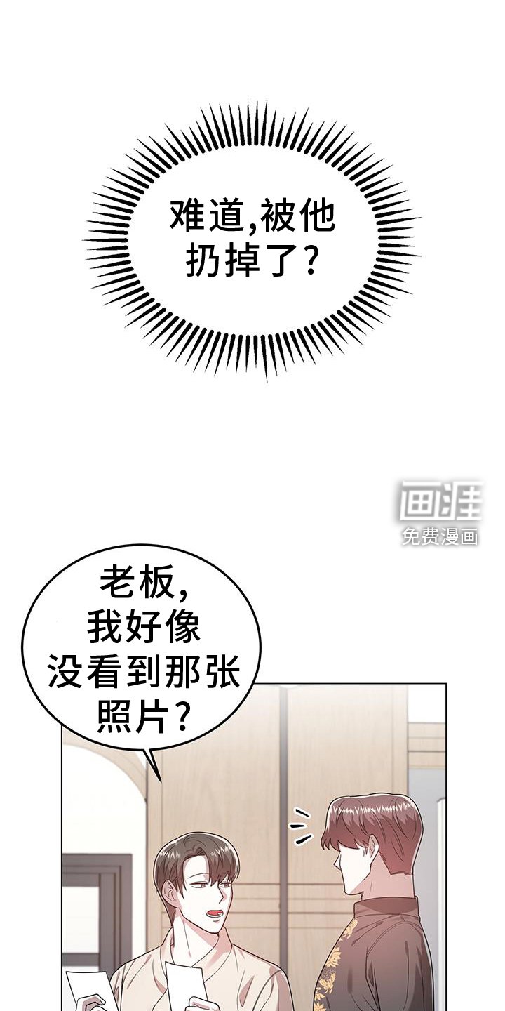 第84章：习惯