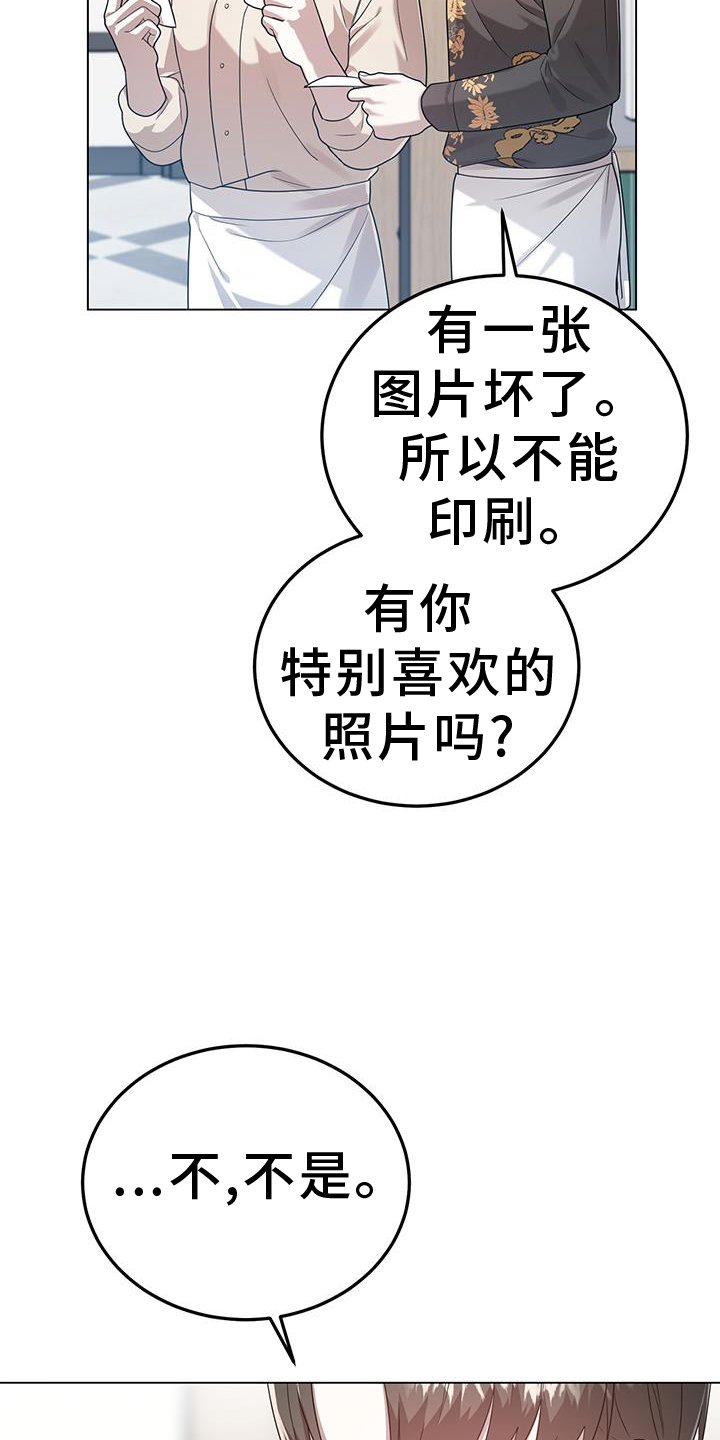 第84章：习惯