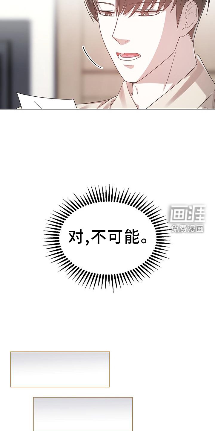 第84章：习惯