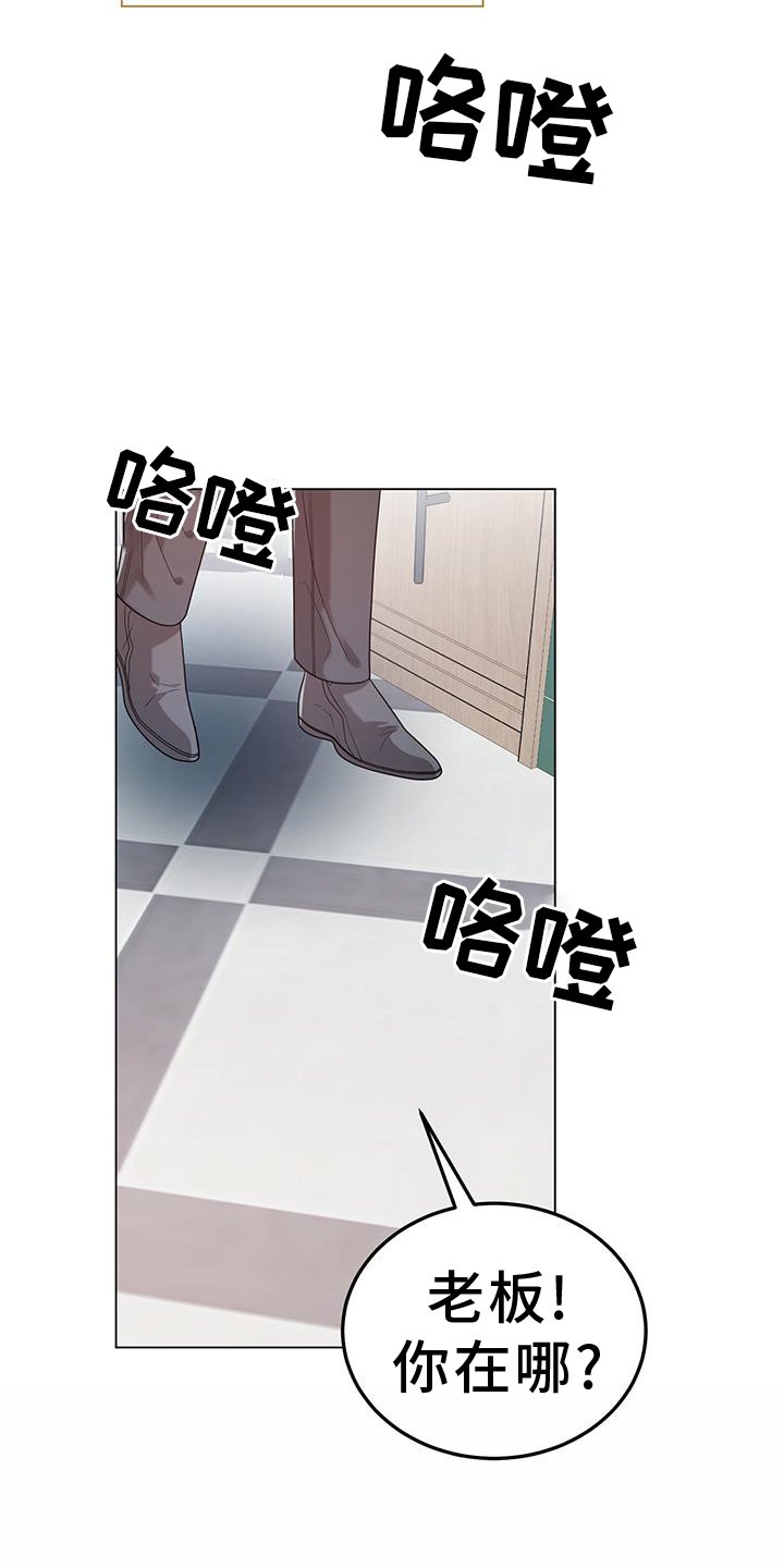 第84章：习惯