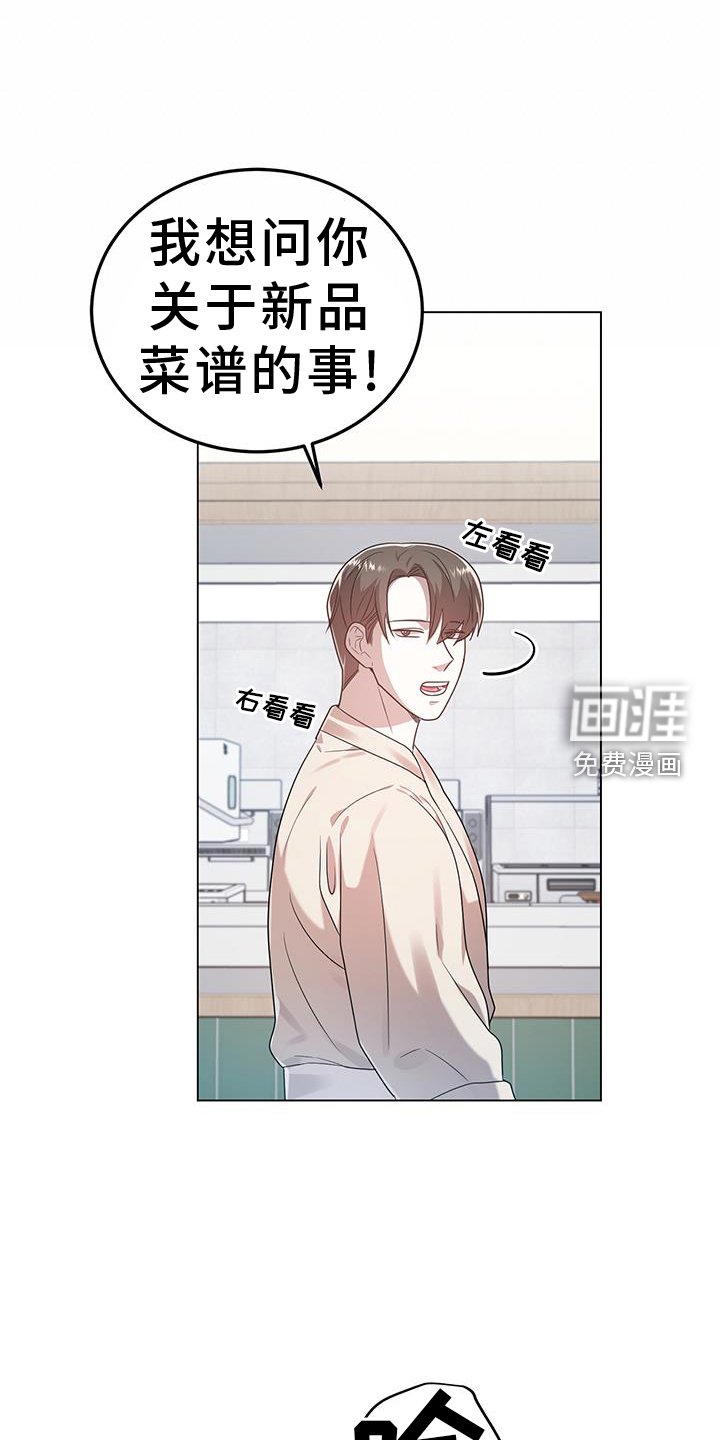 第84章：习惯