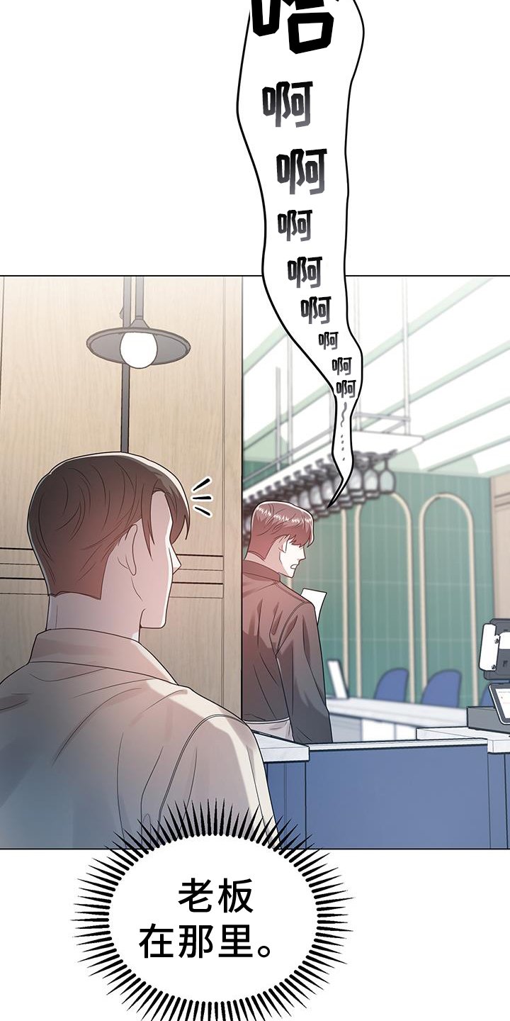 第84章：习惯