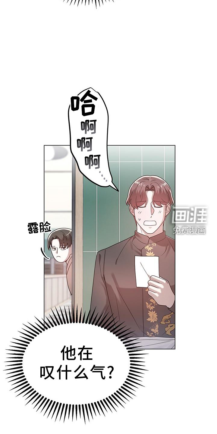 第84章：习惯