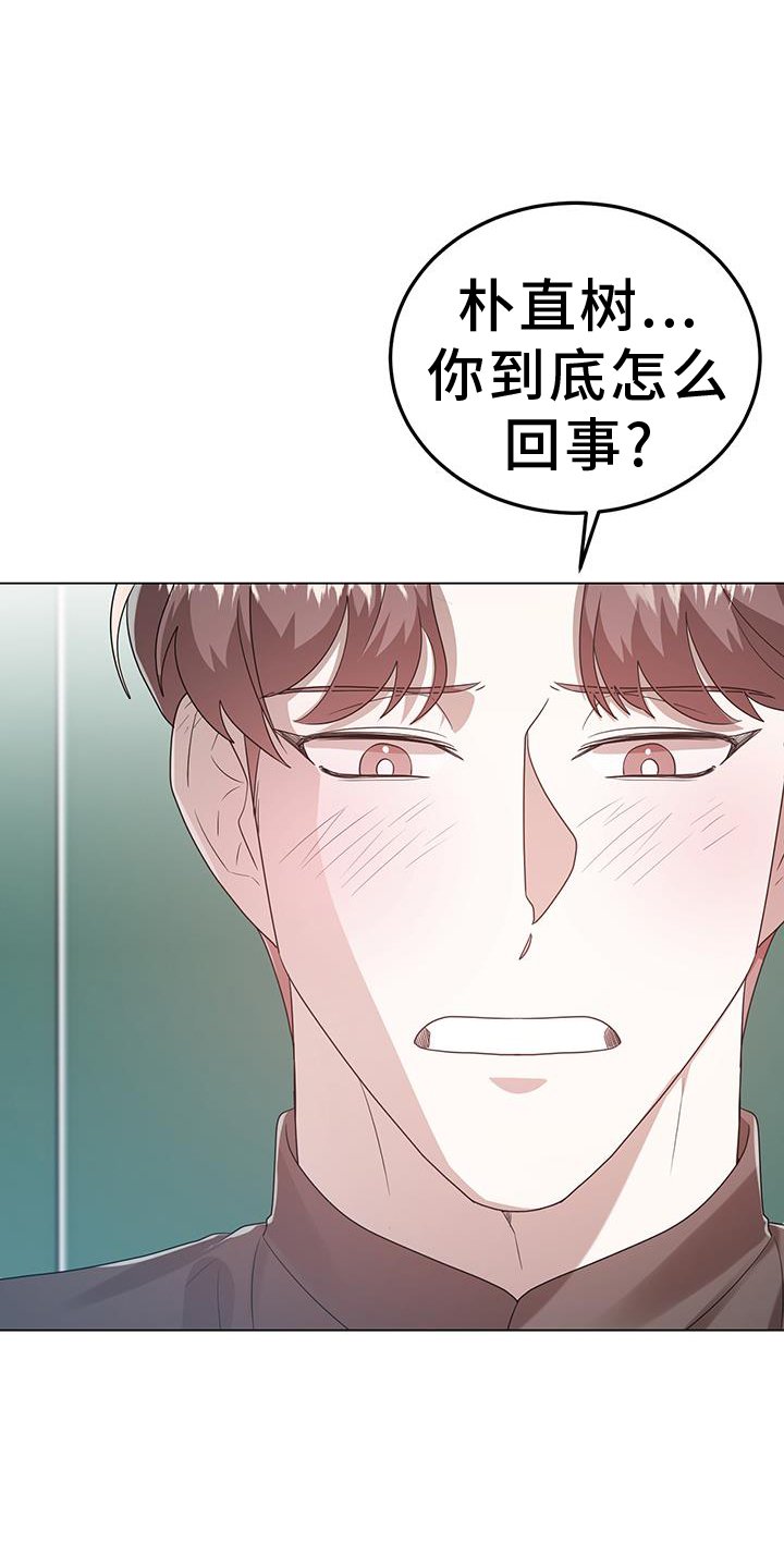 第84章：习惯