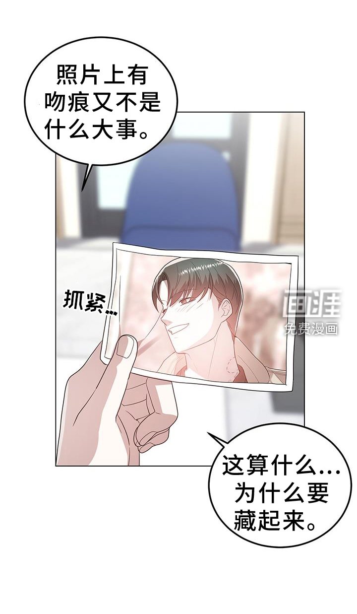 第84章：习惯