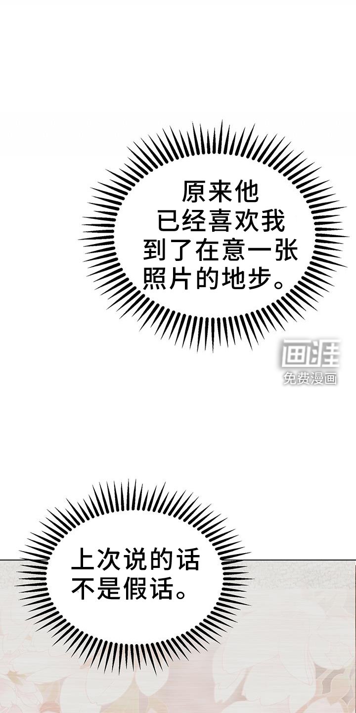 第84章：习惯