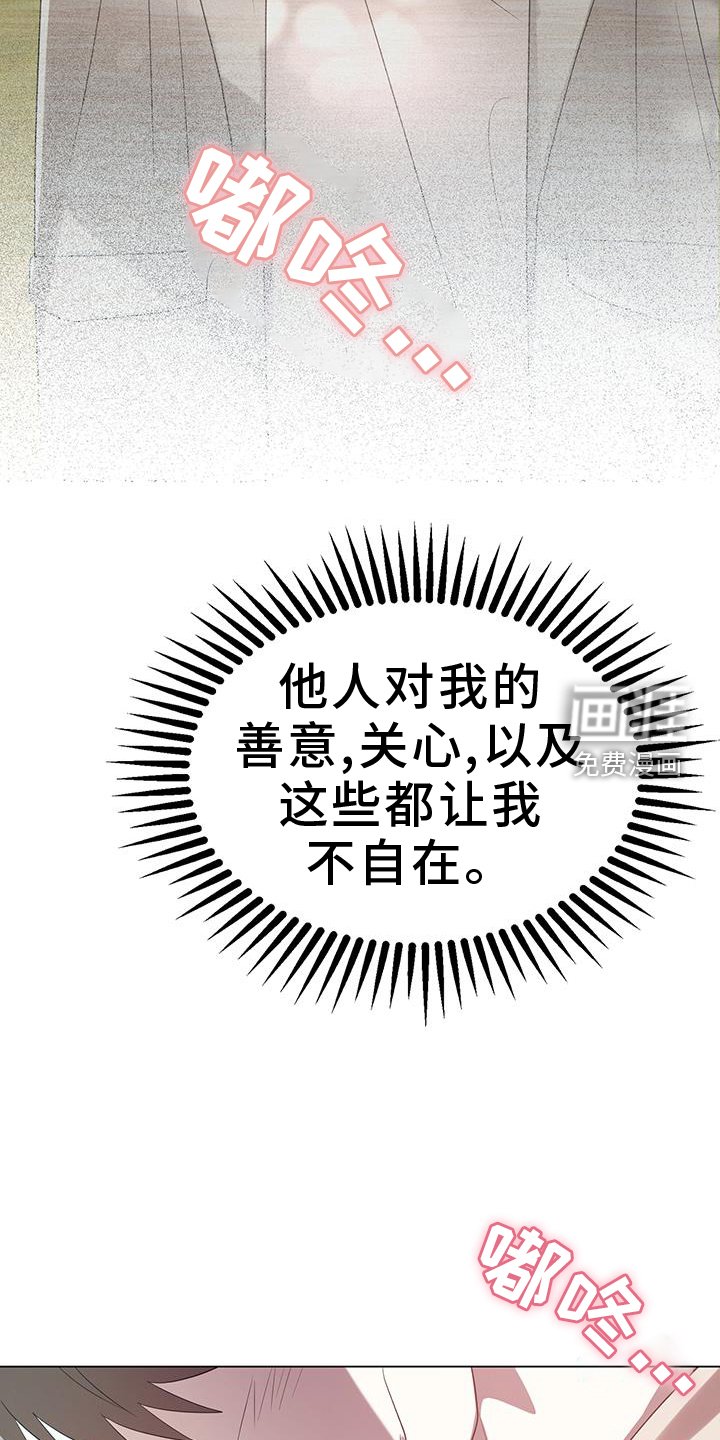 第84章：习惯