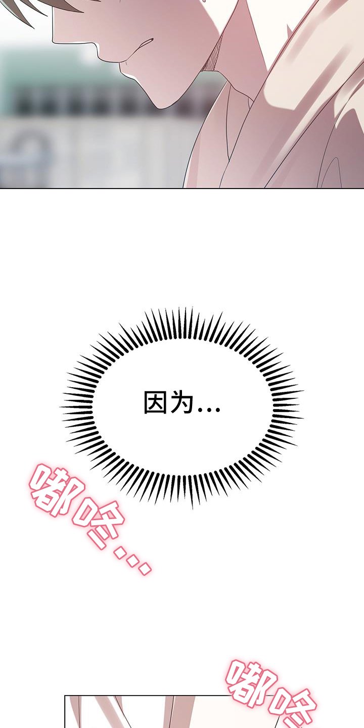 第84章：习惯