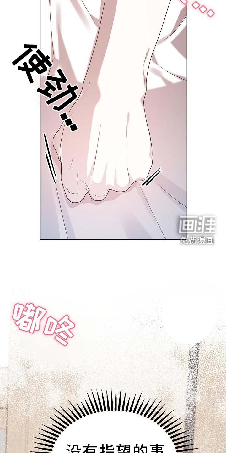 第84章：习惯