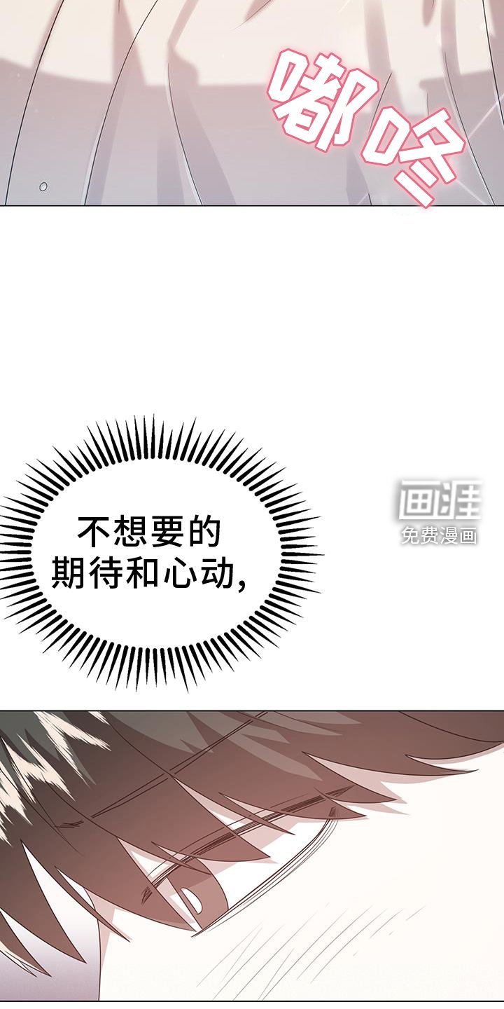 第84章：习惯