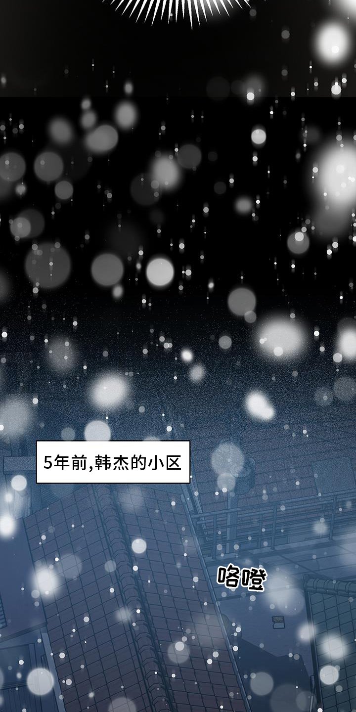 第84章：习惯