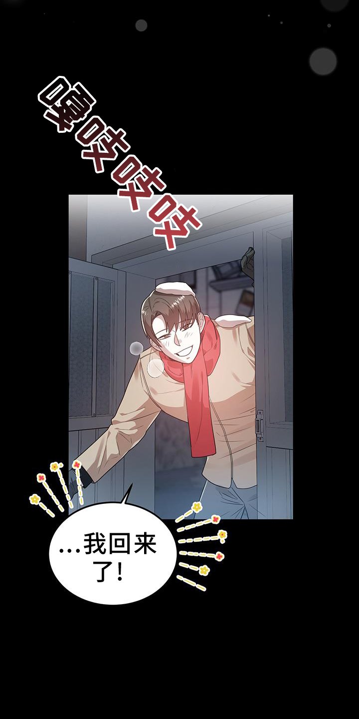 第84章：习惯