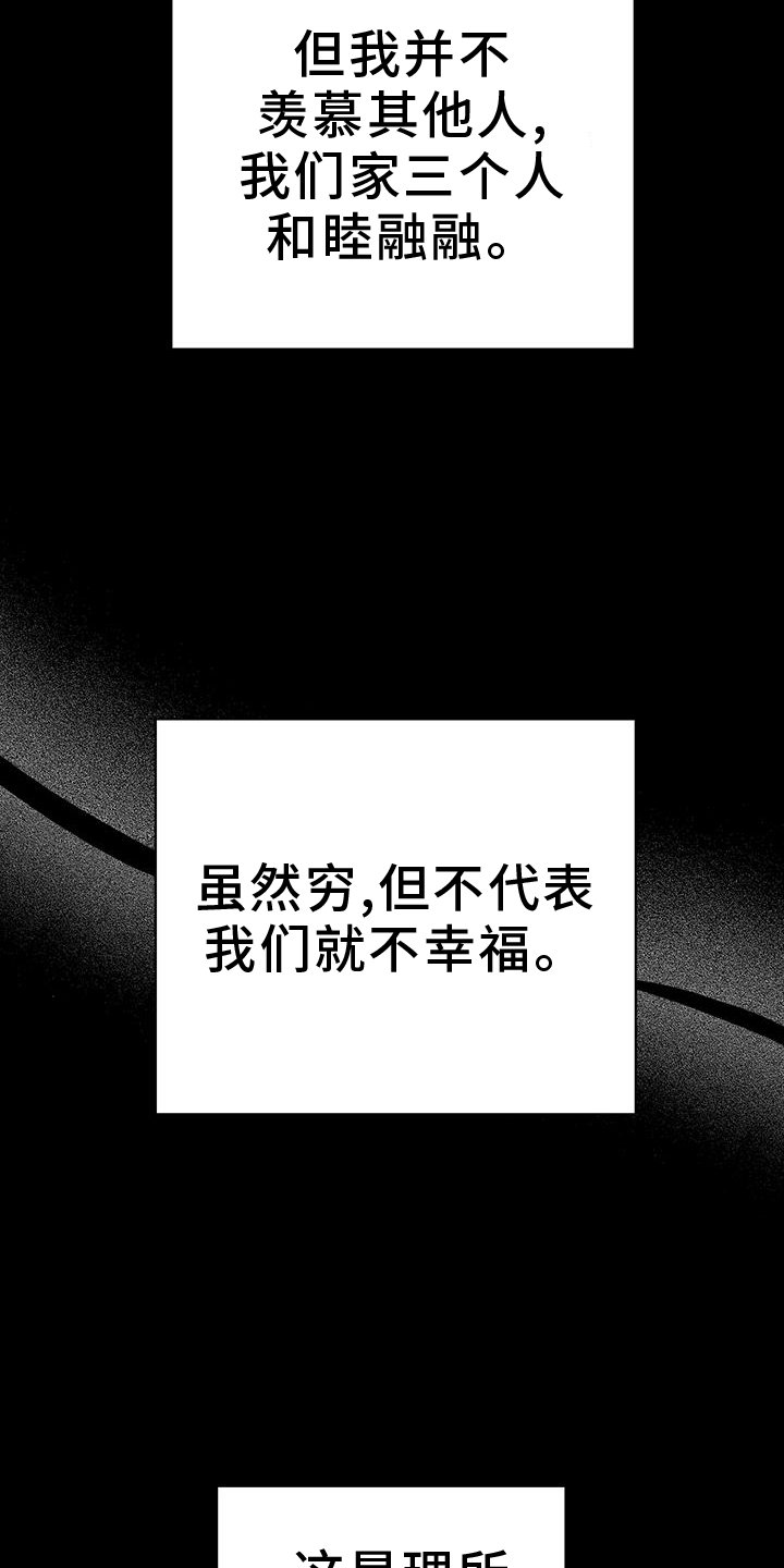 第85章：读懂