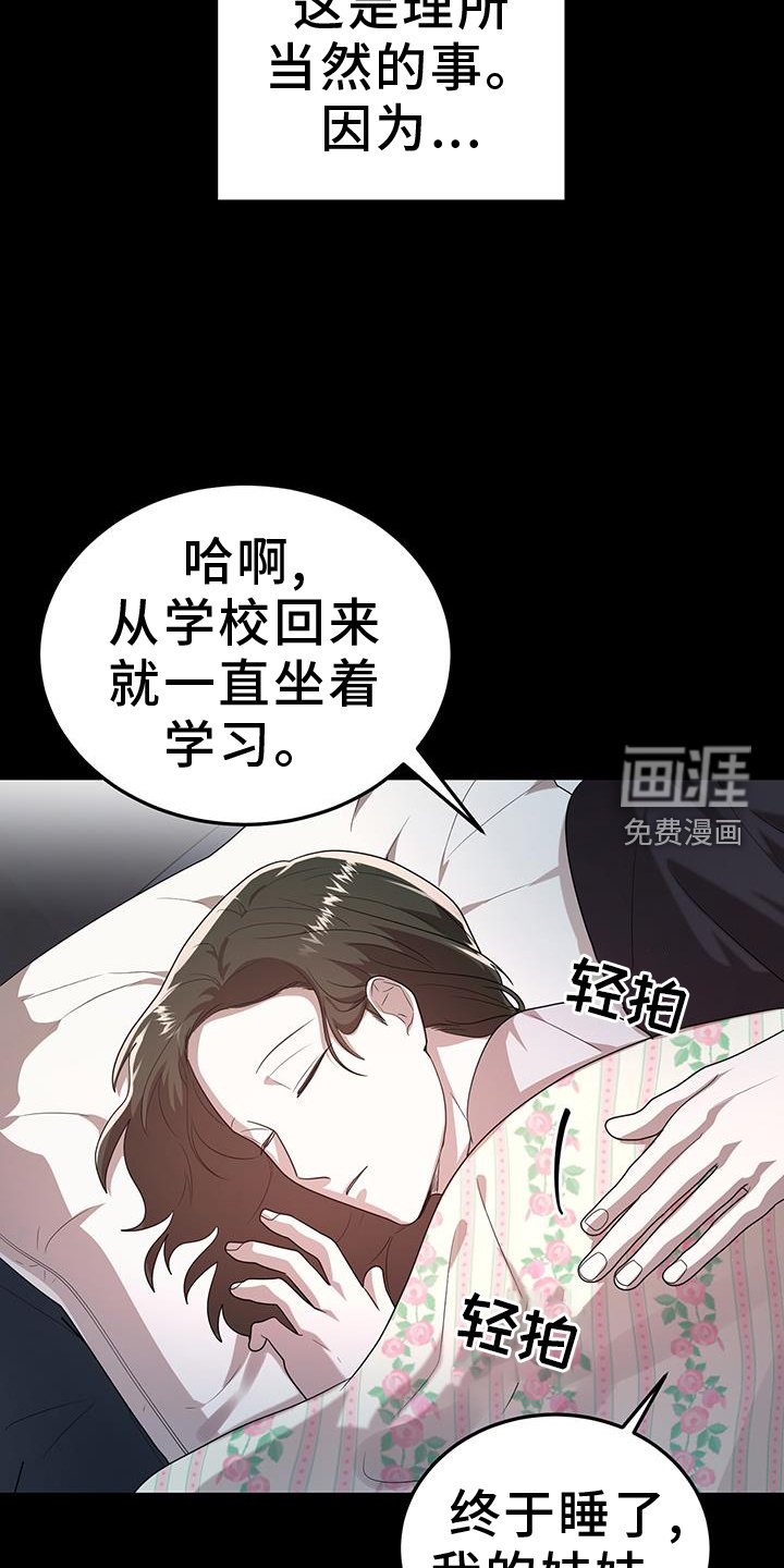 第85章：读懂