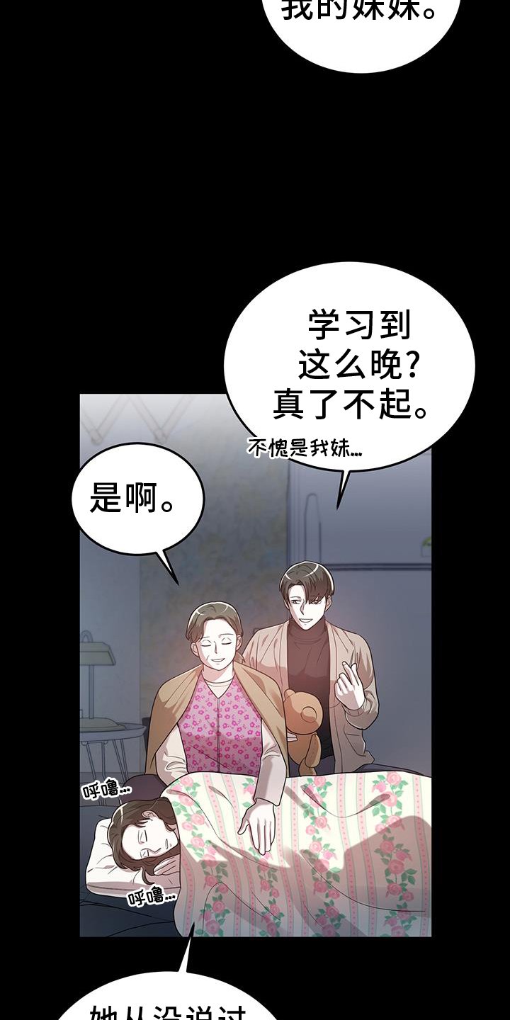 第85章：读懂