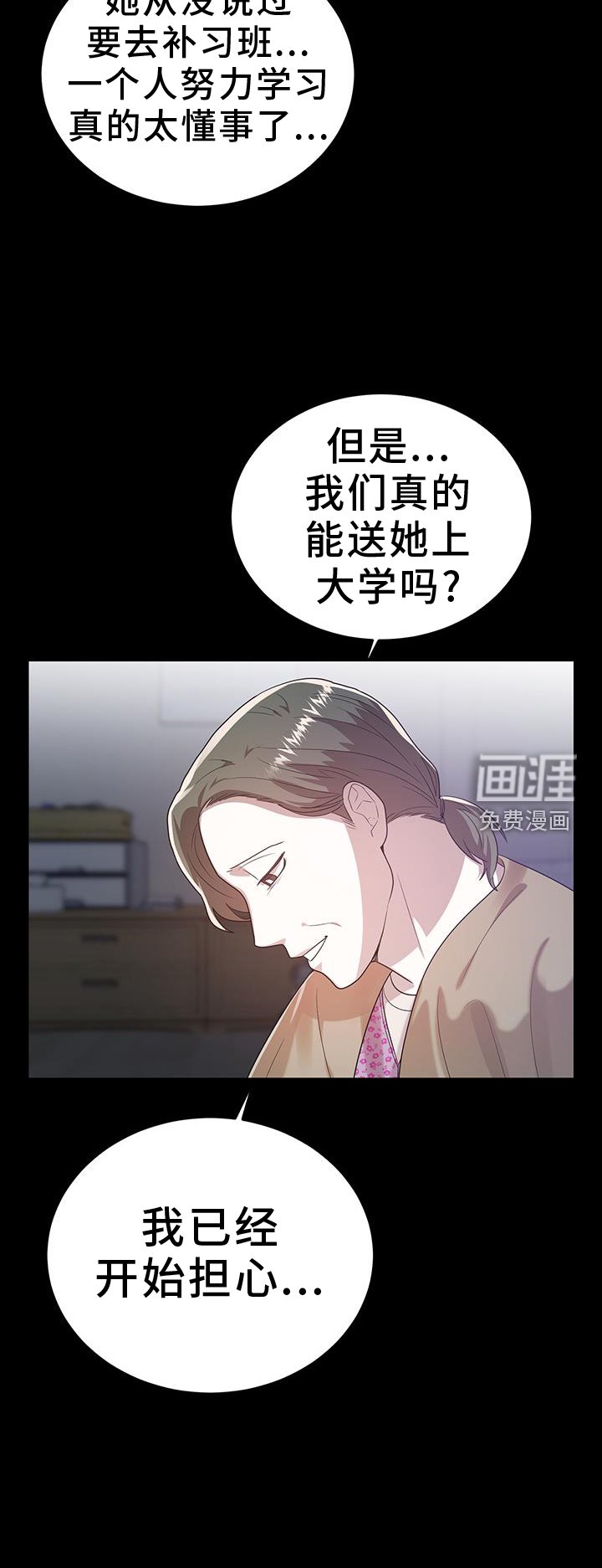 第85章：读懂