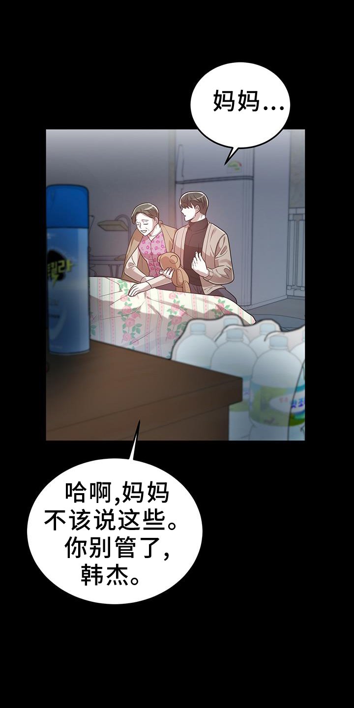 第85章：读懂