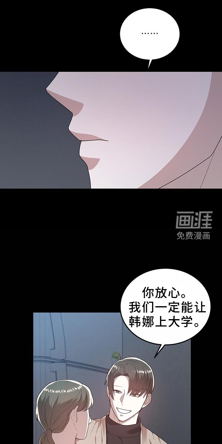 第85章：读懂