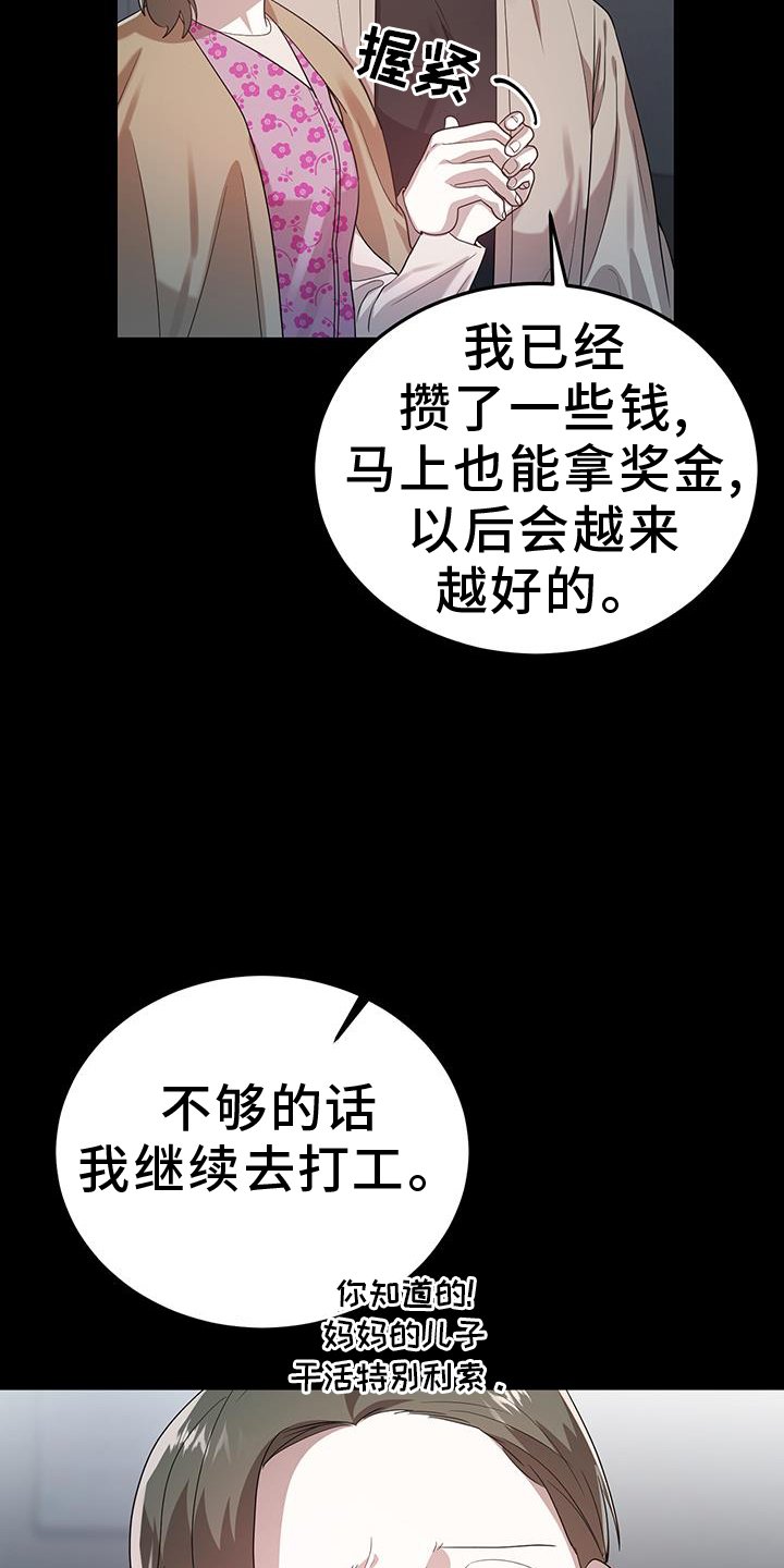 第85章：读懂