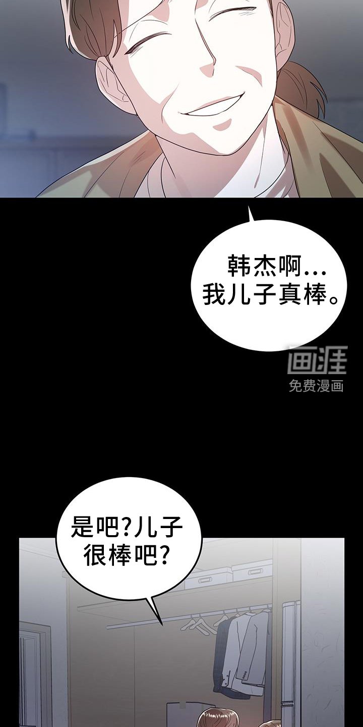 第85章：读懂