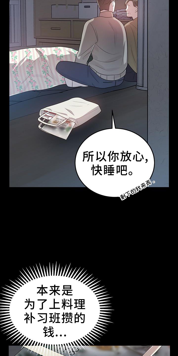 第85章：读懂