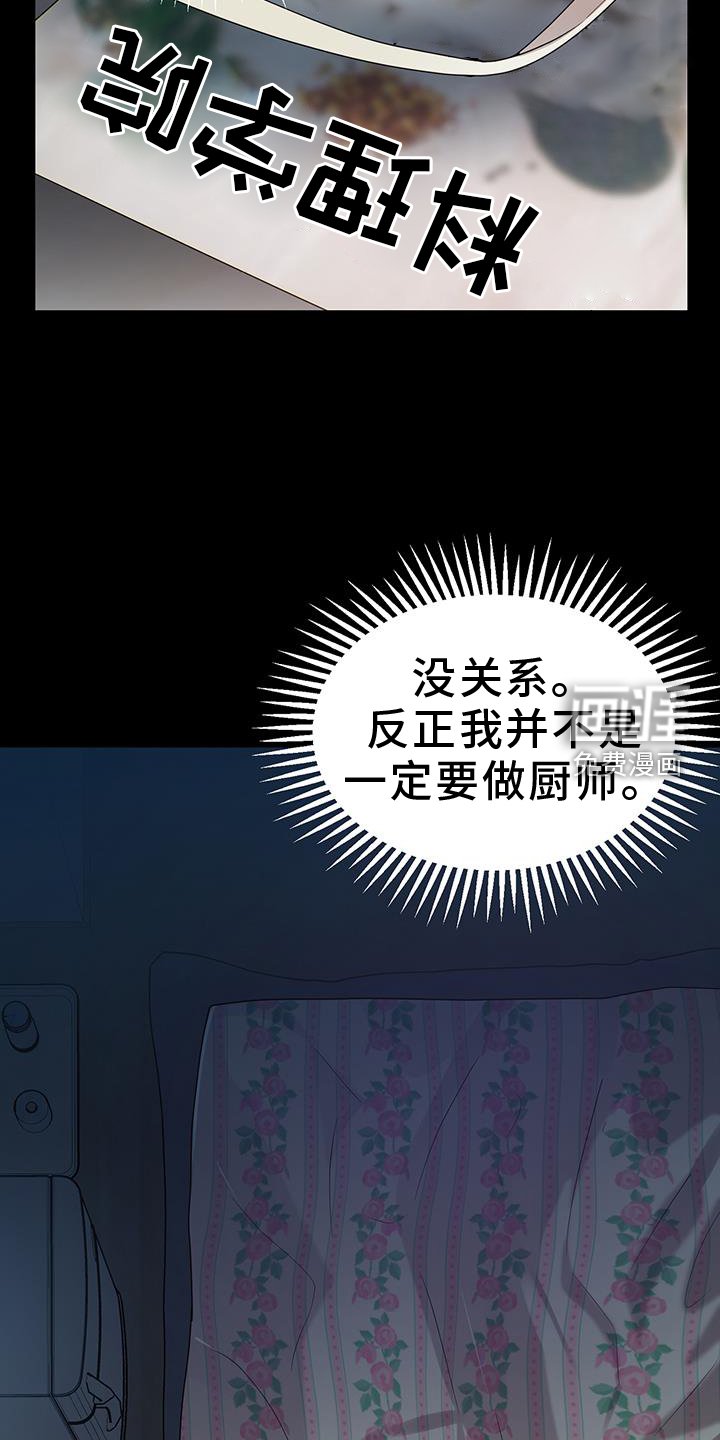 第85章：读懂