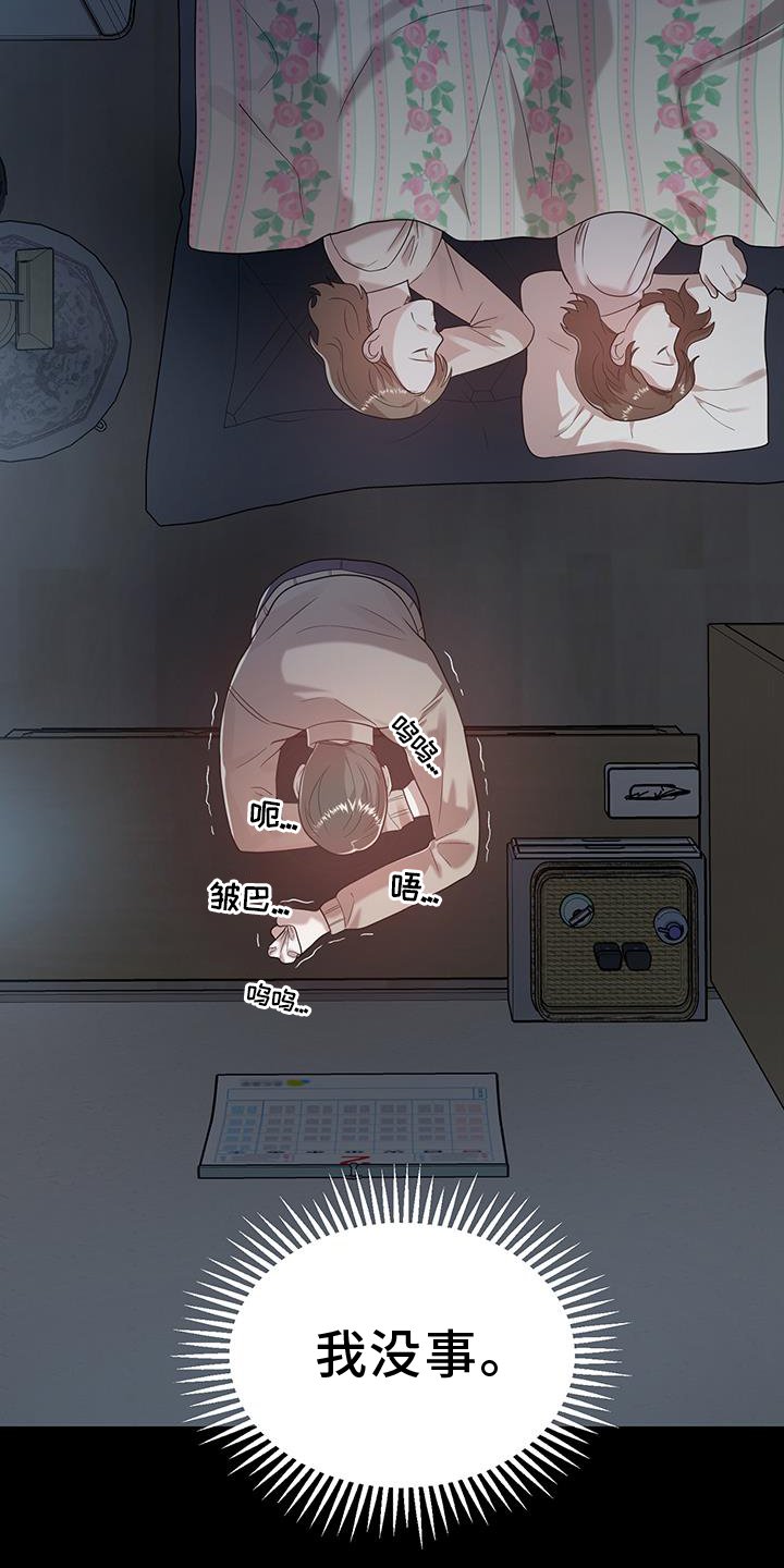 第85章：读懂