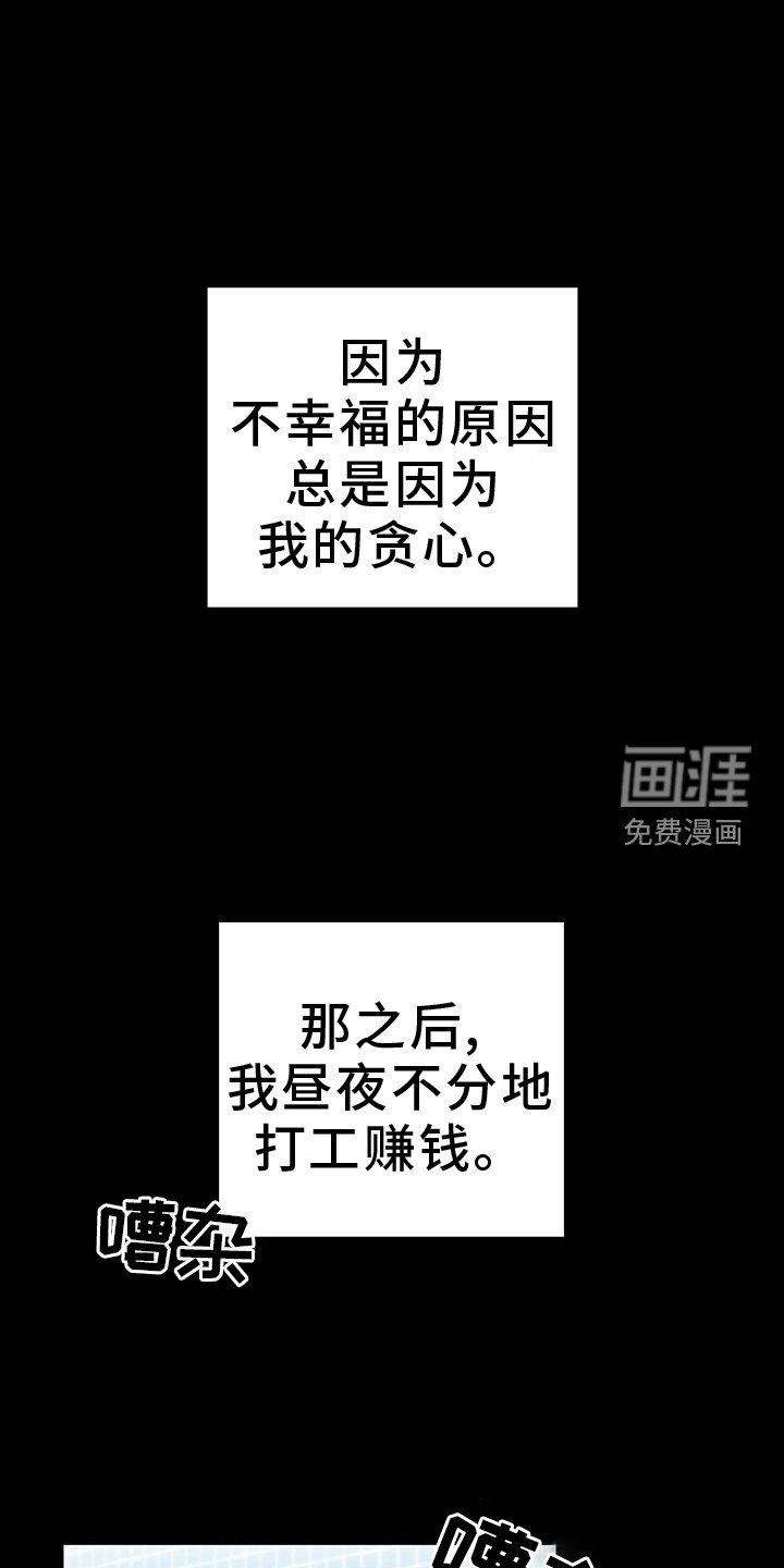 第85章：读懂