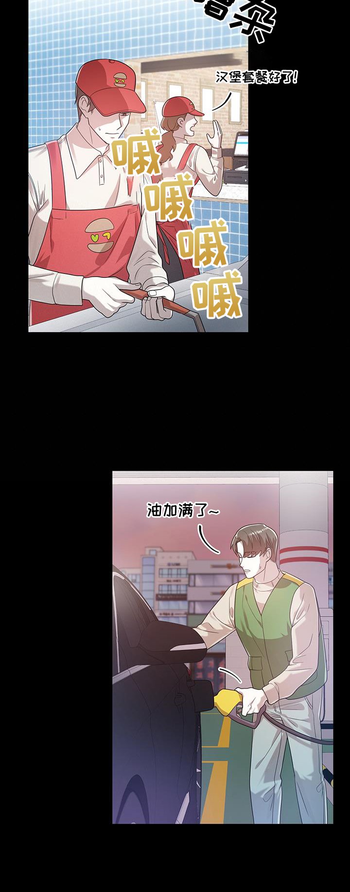 第85章：读懂